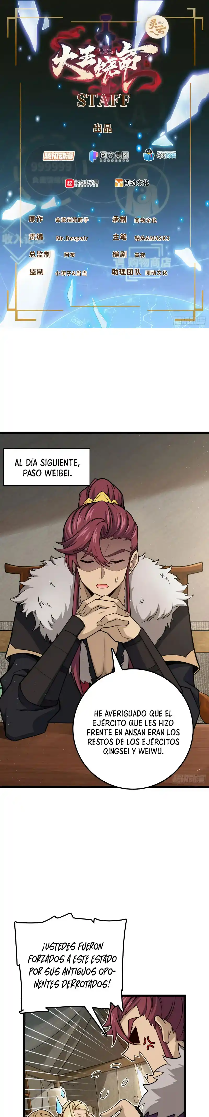 Spare Me, Great Lord! - Capítulo 575 - Página 2 - LectorTMOo