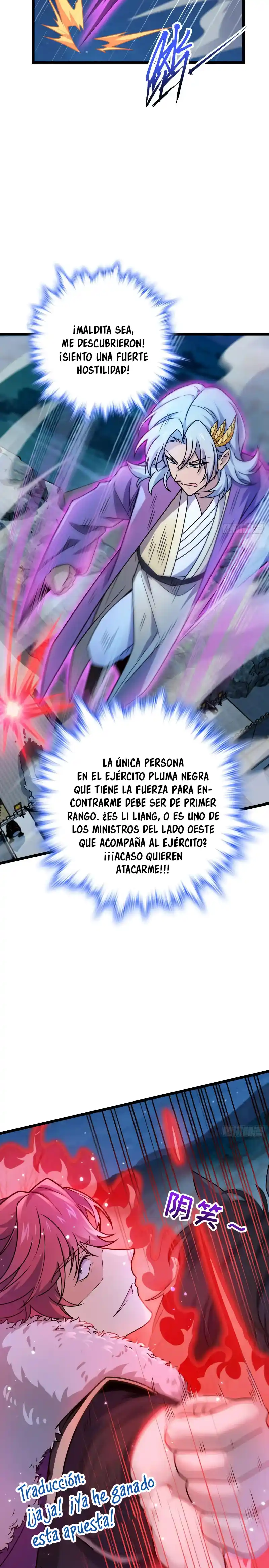 Spare Me, Great Lord! - Capítulo 584 - Página 4 - LectorTMOo