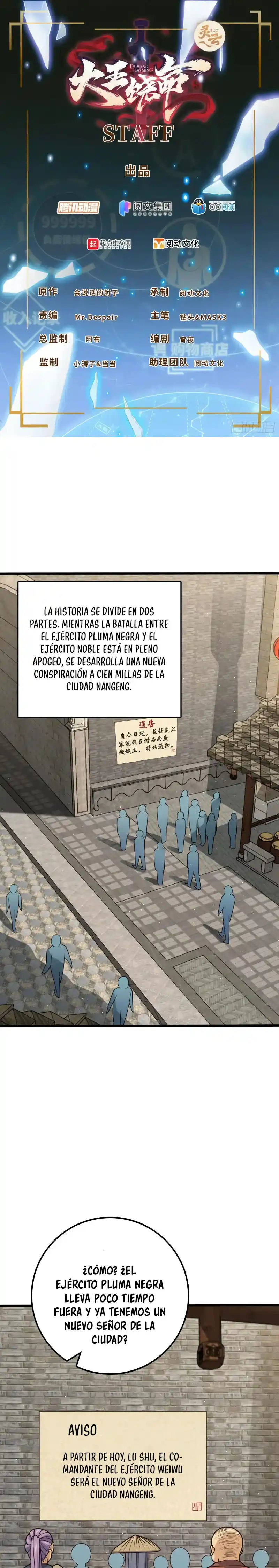 Spare Me, Great Lord! - Capítulo 590 - Página 2 - LectorTMOo