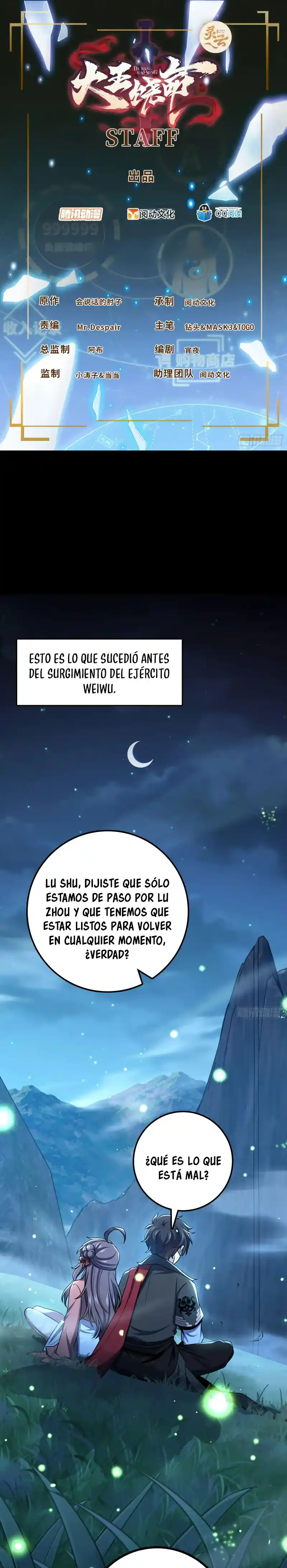 Spare Me, Great Lord! - Capítulo 644 - Página 3 - LectorTMOo