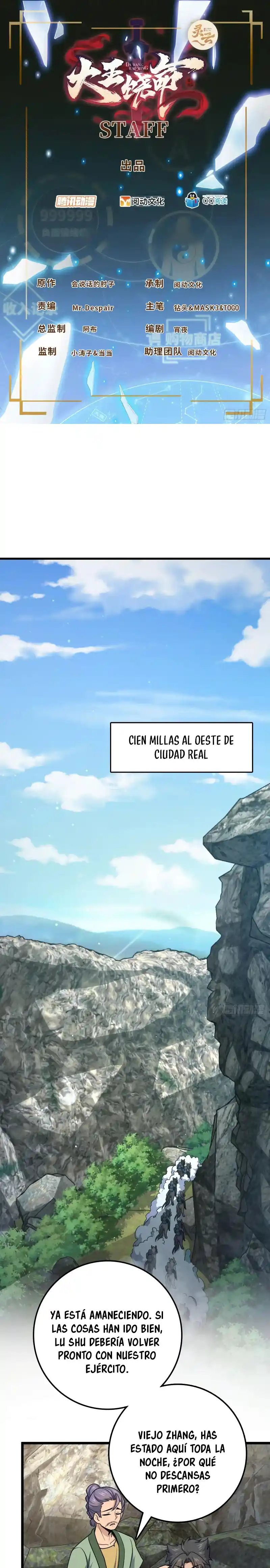 Spare Me, Great Lord! - Capítulo 645 - Página 3 - LectorTMOo