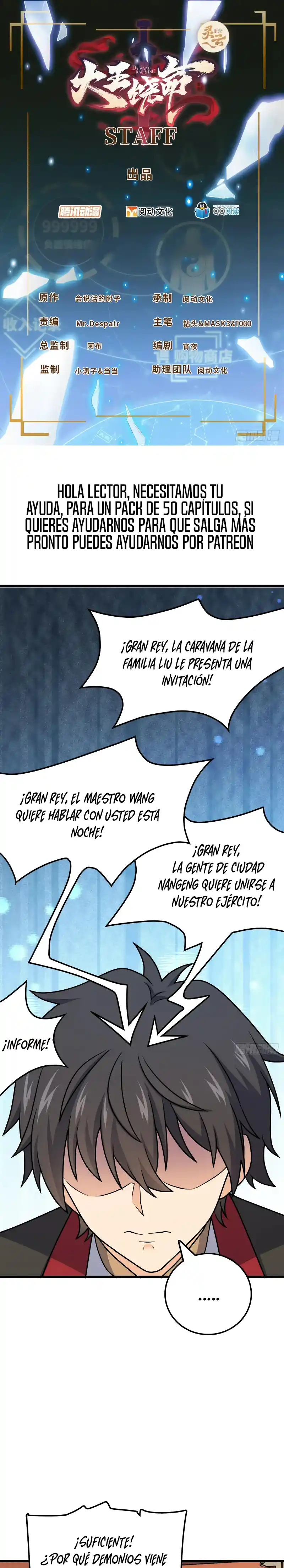 Spare Me, Great Lord! - Capítulo 650 - Página 3 - LectorTMOo