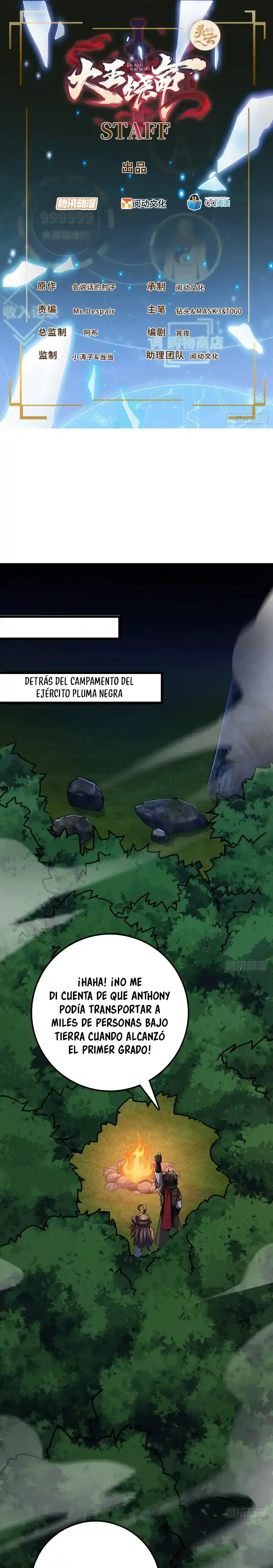 Spare Me, Great Lord! - Capítulo 652 - Página 4 - LectorTMOo