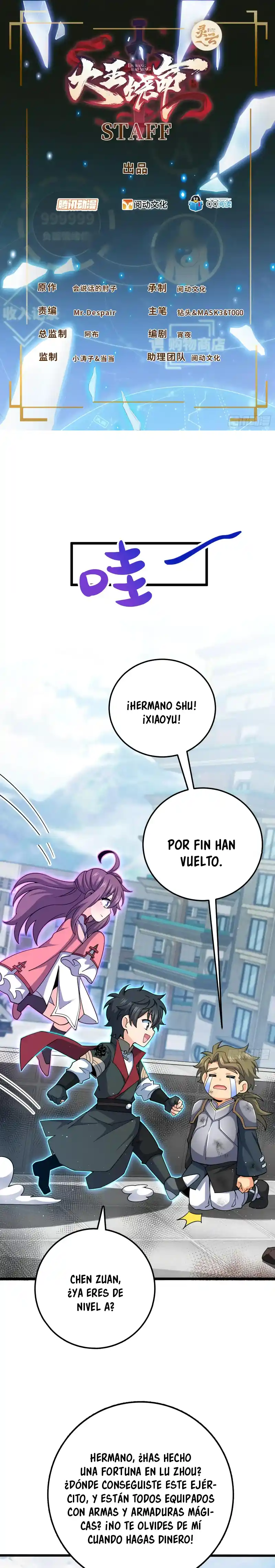 Spare Me, Great Lord! - Capítulo 663 - Página 4 - LectorTMOo