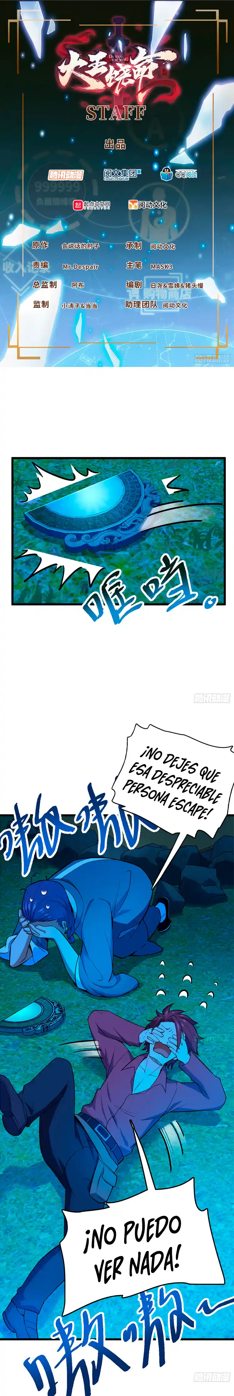 Spare Me, Great Lord! - Capítulo 67 - Página 3 - LectorTMOo