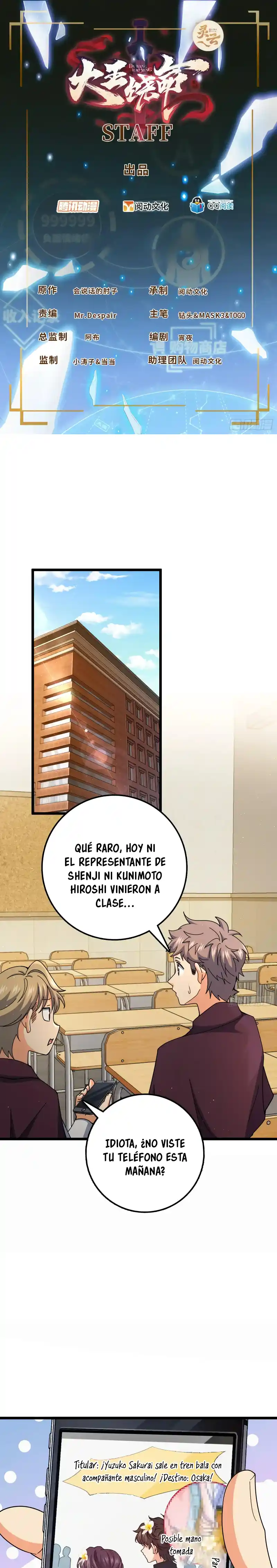 Spare Me, Great Lord! - Capítulo 684 - Página 4 - LectorTMOo