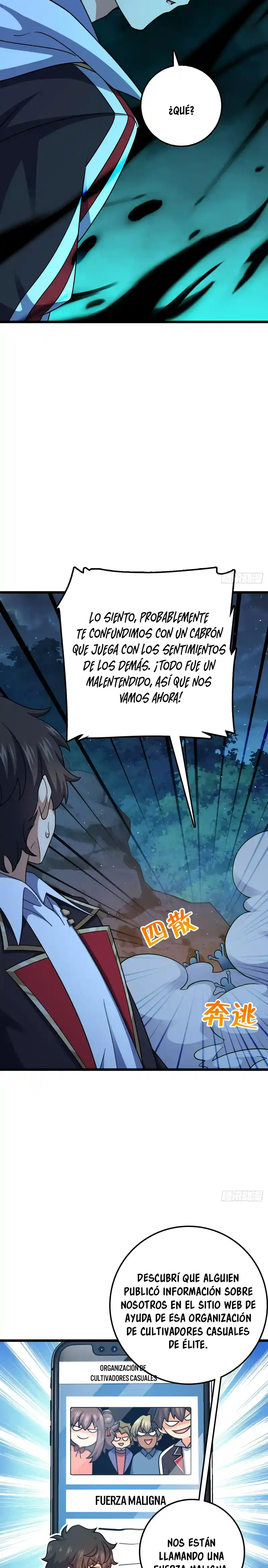 Spare Me, Great Lord! - Capítulo 715 - Página 16 - LectorTMOo