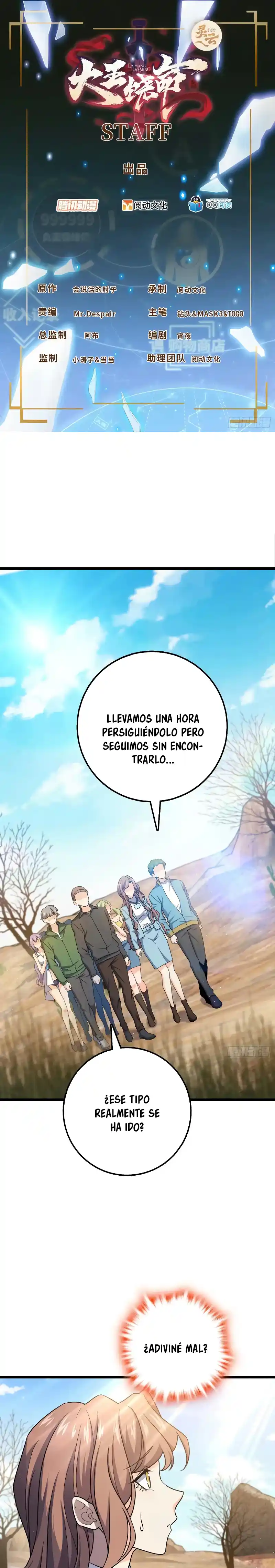Spare Me, Great Lord! - Capítulo 726 - Página 5 - LectorTMOo