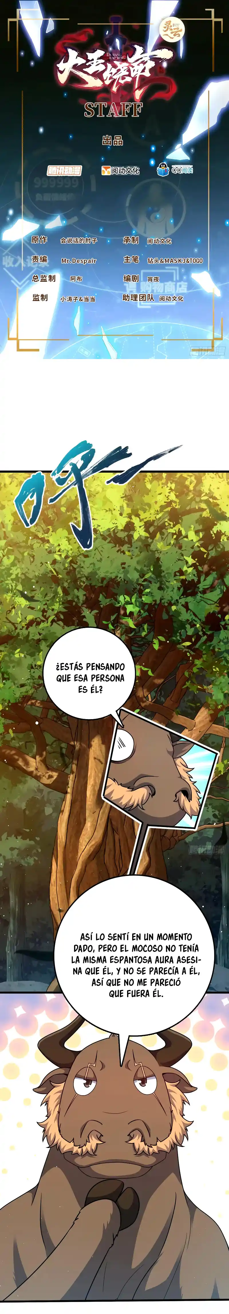 Spare Me, Great Lord! - Capítulo 742 - Página 5 - LectorTMOo