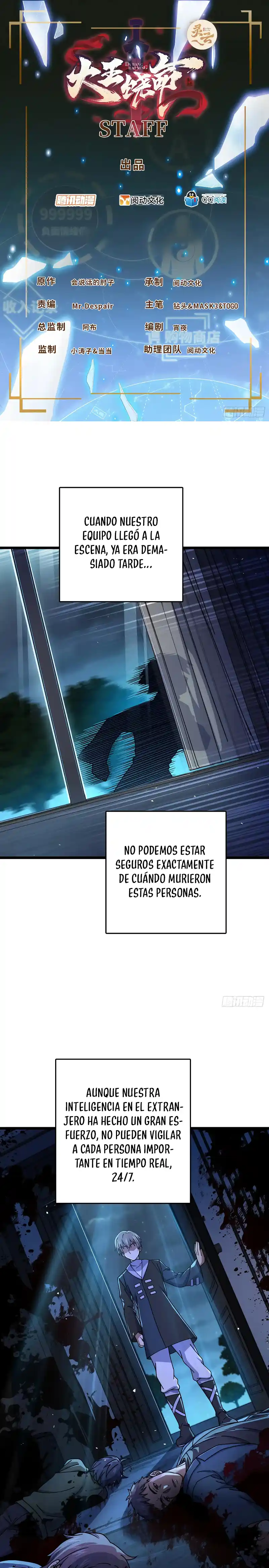 Spare Me, Great Lord! - Capítulo 770 - Página 5 - LectorTMOo
