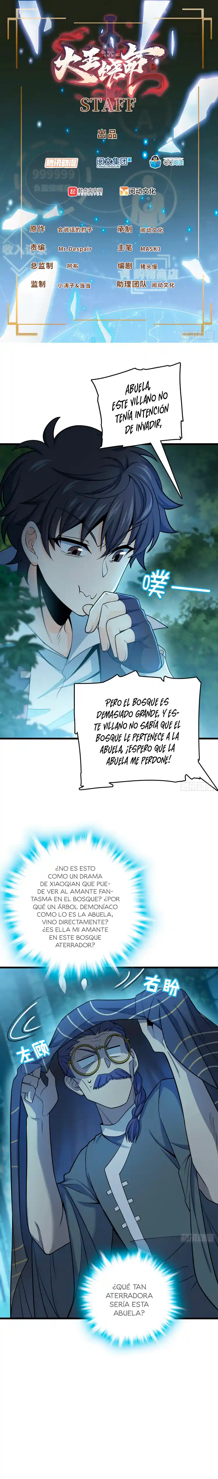 Spare Me, Great Lord! - Capítulo 85 - Página 3 - LectorTMOo