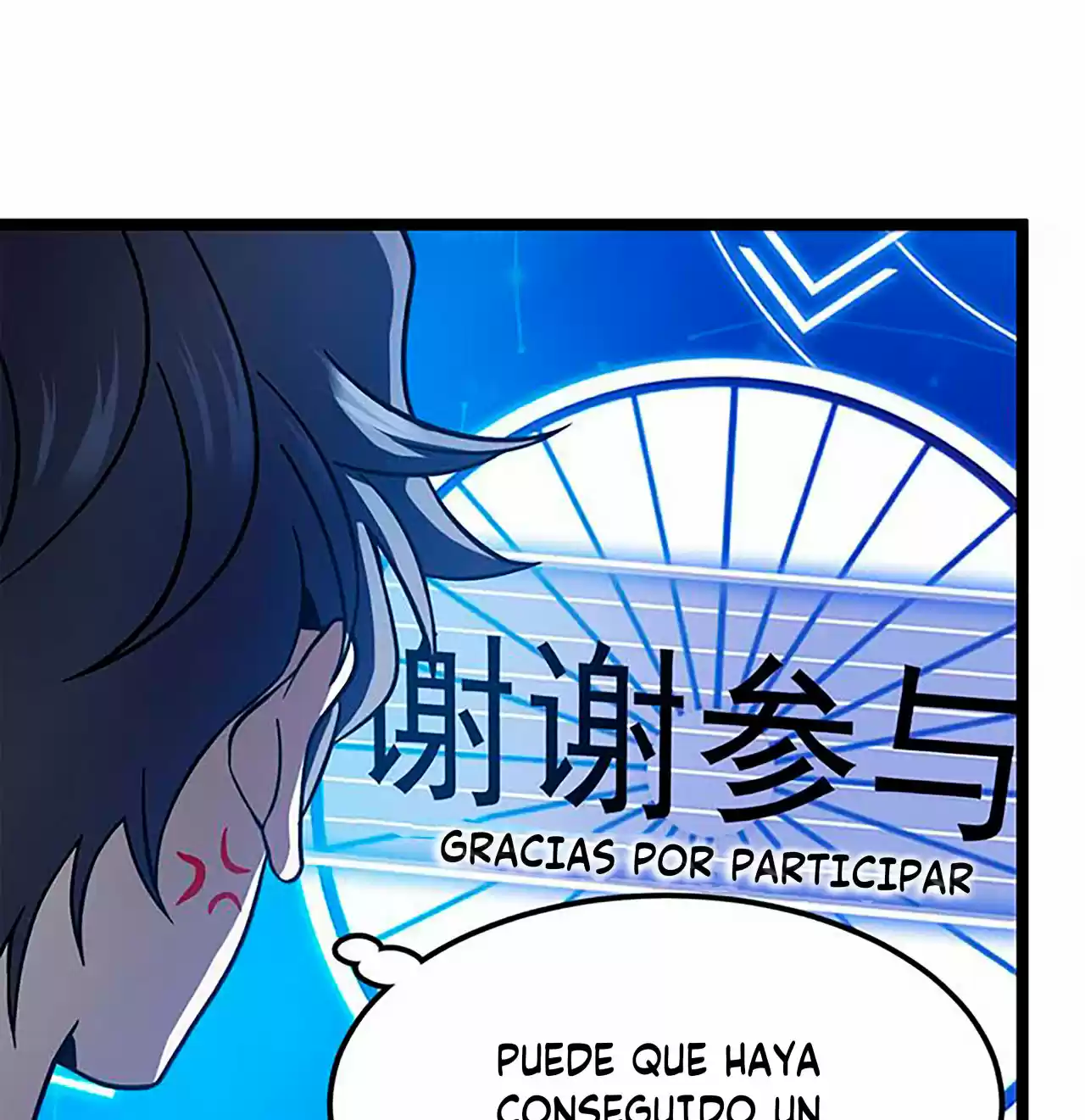 Spare Me, Great Lord! - Capítulo 9 - Página 16 - LectorTMOo