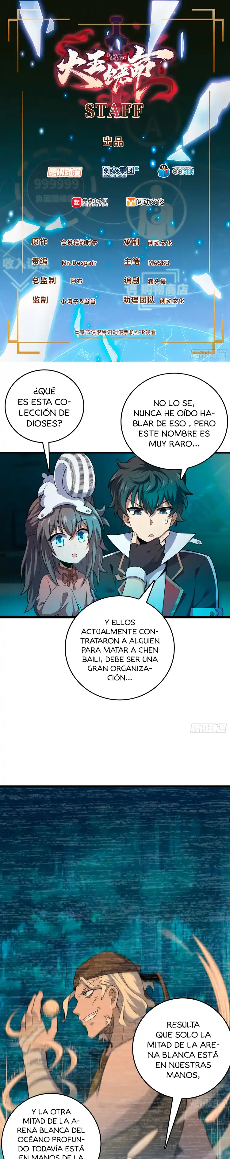 Spare Me, Great Lord! - Capítulo 98 - Página 4 - LectorTMOo