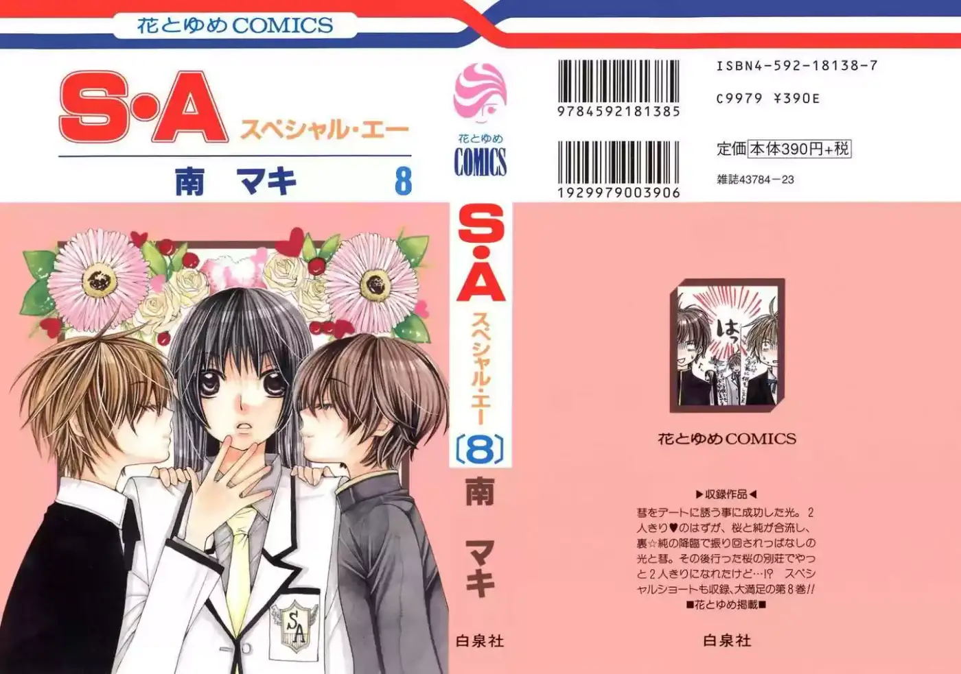 Special A Class - Capítulo 41 - Página 36 - LectorTMOo