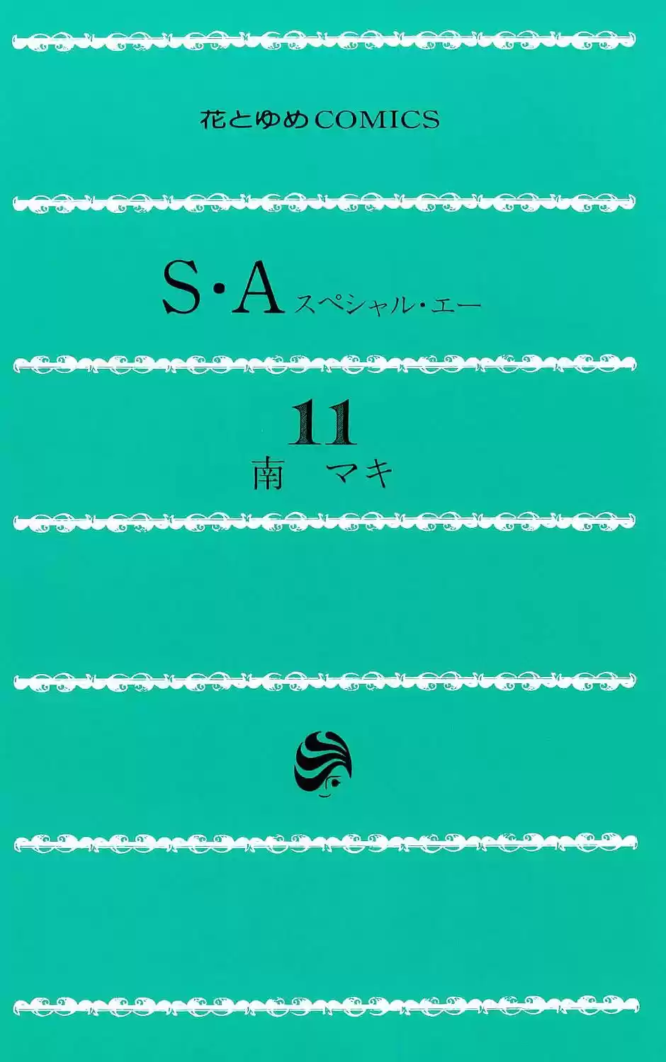 Special A Class - Capítulo 59 - Página 4 - LectorTMOo