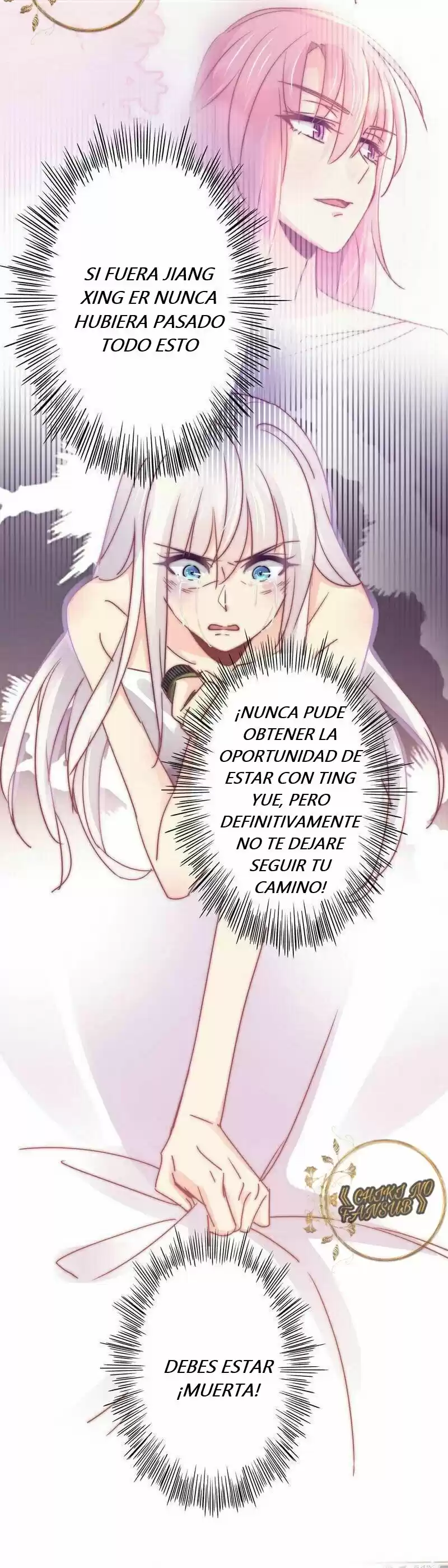 Spicy Wife - Capítulo 103 - Página 7 - LectorTMOo