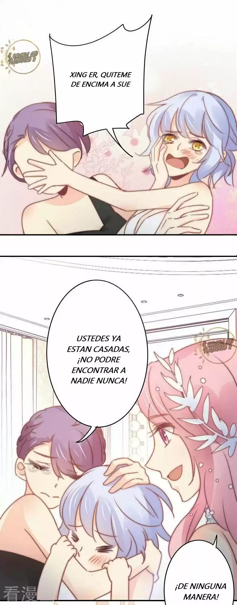 Spicy Wife - Capítulo 113 - Página 11 - LectorTMOo
