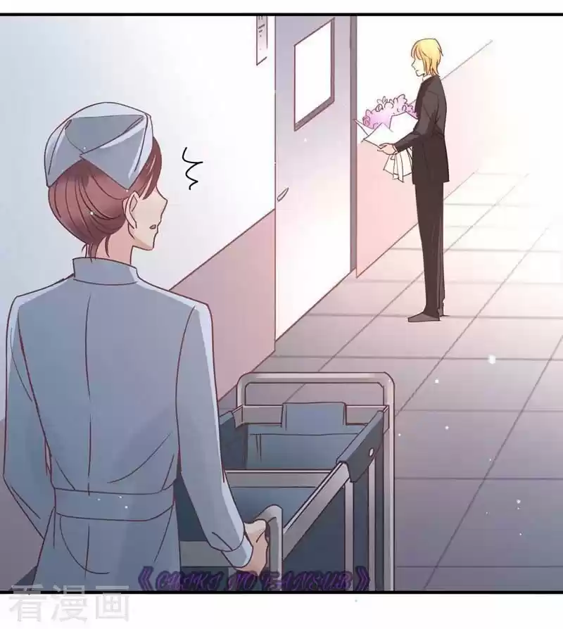 Spicy Wife - Capítulo 84 - Página 15 - LectorTMOo