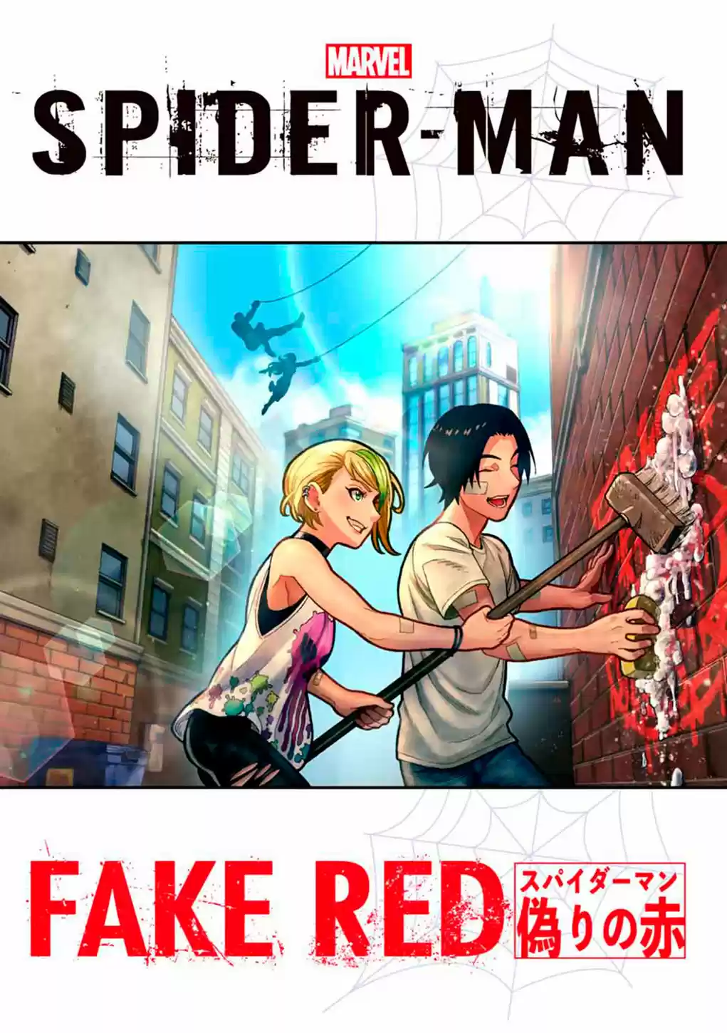 Spider-Man: Fake Red - Capítulo 14 - Página 16 - LectorTMOo