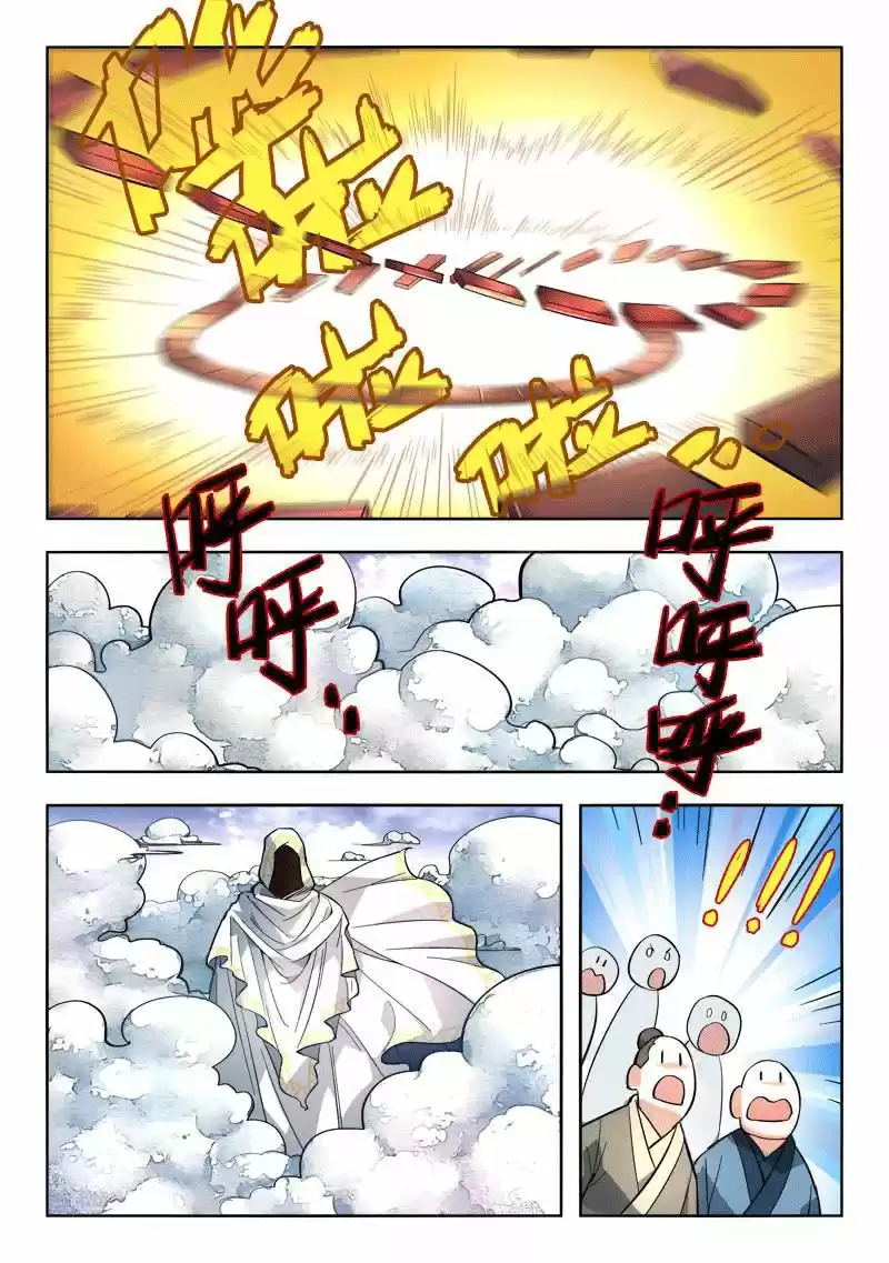 Spirit Blade Mountain - Capítulo 105 - Página 11 - LectorTMOo