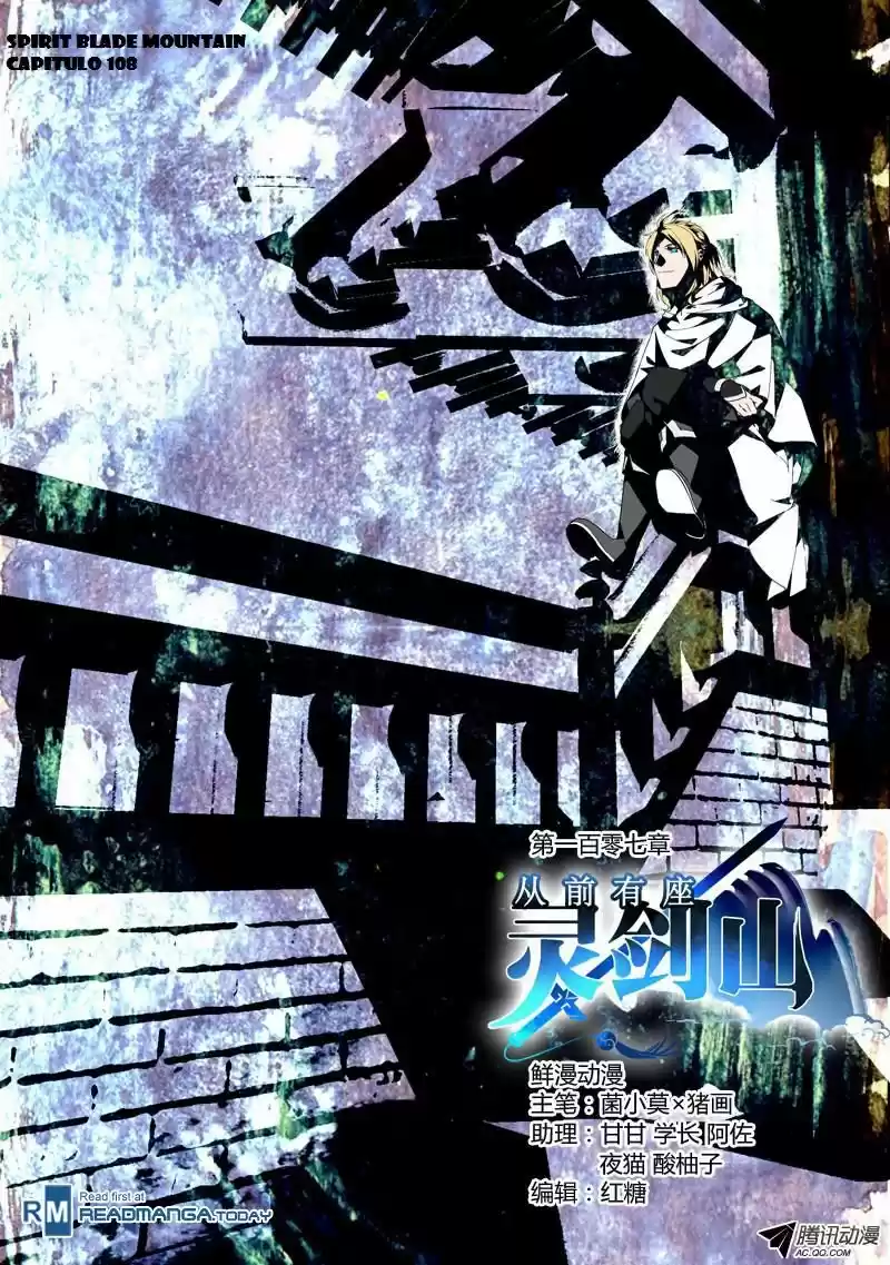 Spirit Blade Mountain - Capítulo 108 - Página 1 - LectorTMOo