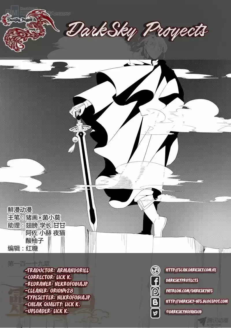 Spirit Blade Mountain - Capítulo 120 - Página 15 - LectorTMOo