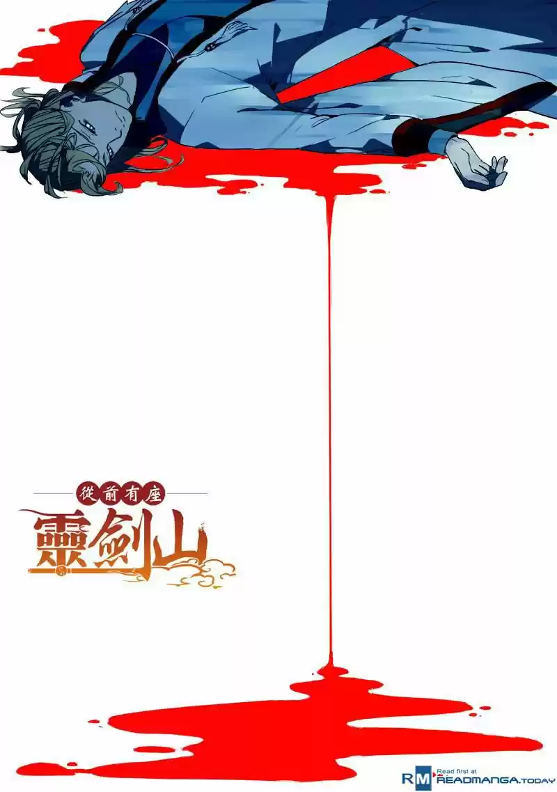 Spirit Blade Mountain - Capítulo 163 - Página 2 - LectorTMOo