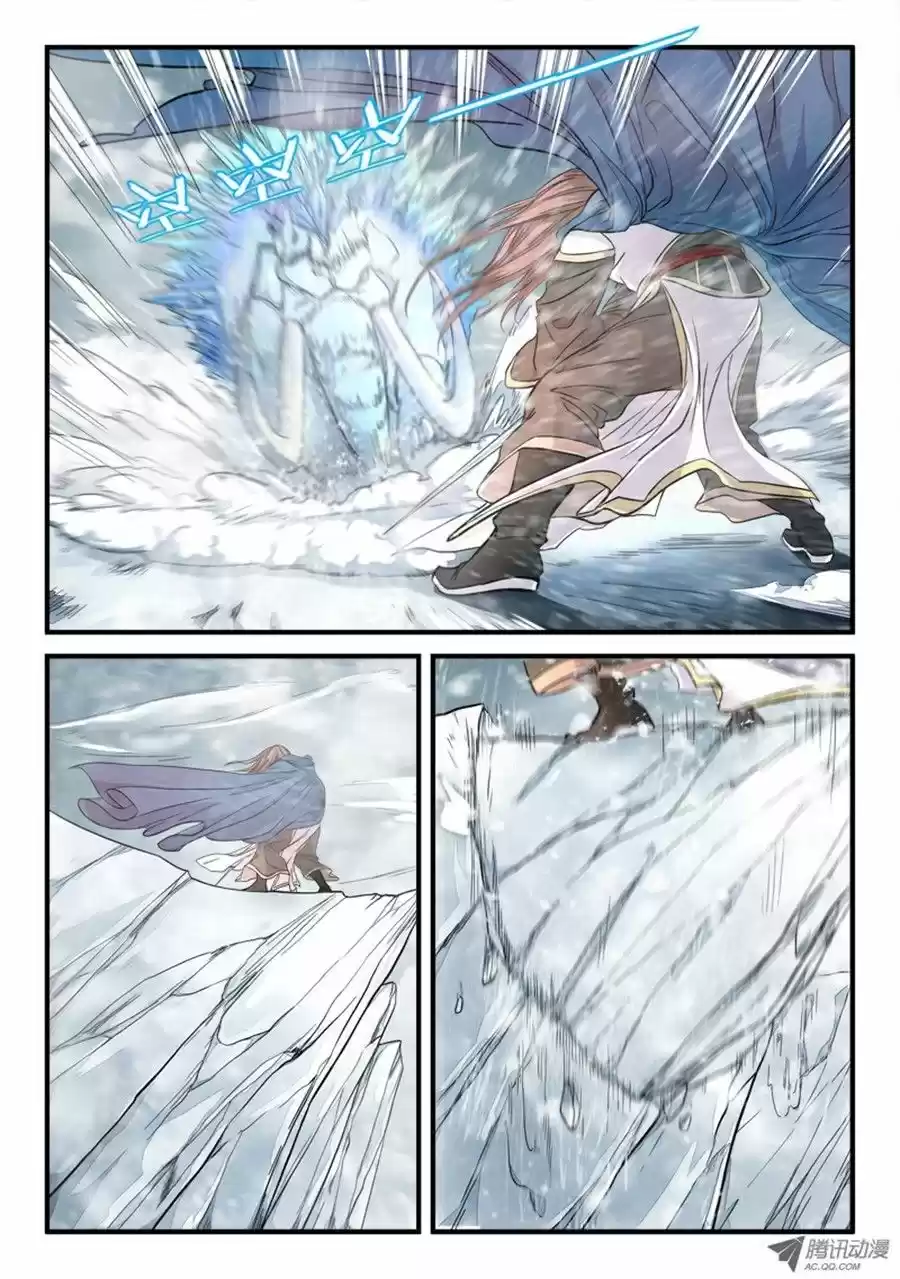 Spirit Blade Mountain - Capítulo 18 - Página 5 - LectorTMOo
