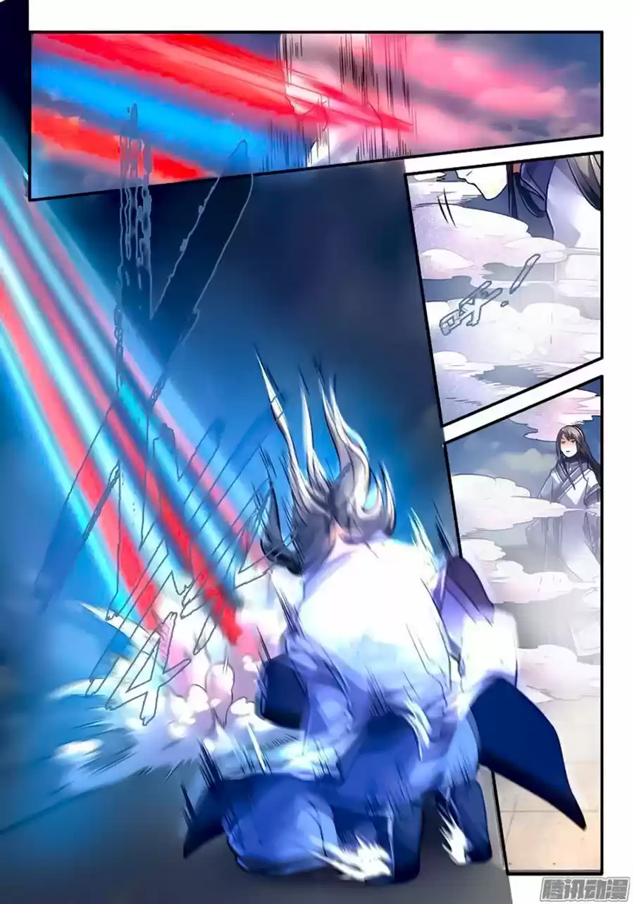 Spirit Blade Mountain - Capítulo 230 - Página 5 - LectorTMOo