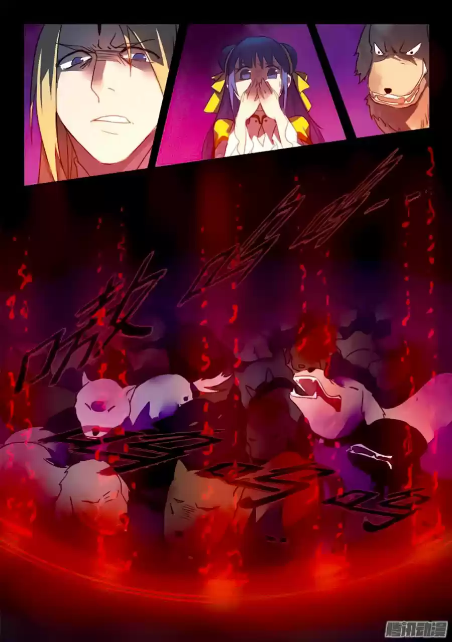 Spirit Blade Mountain - Capítulo 255 - Página 13 - LectorTMOo