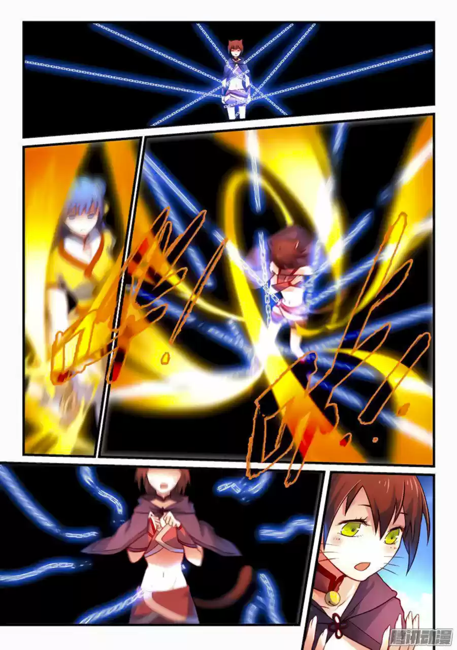 Spirit Blade Mountain - Capítulo 260 - Página 14 - LectorTMOo