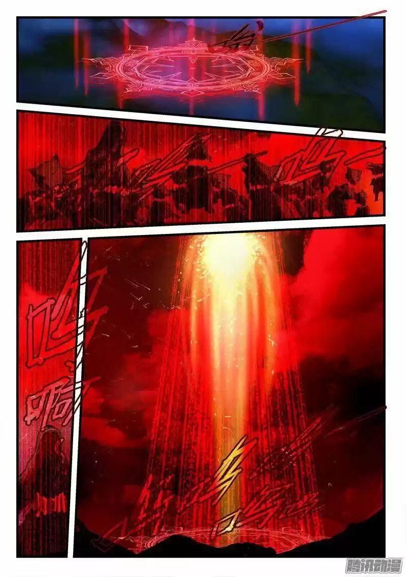 Spirit Blade Mountain - Capítulo 266 - Página 6 - LectorTMOo