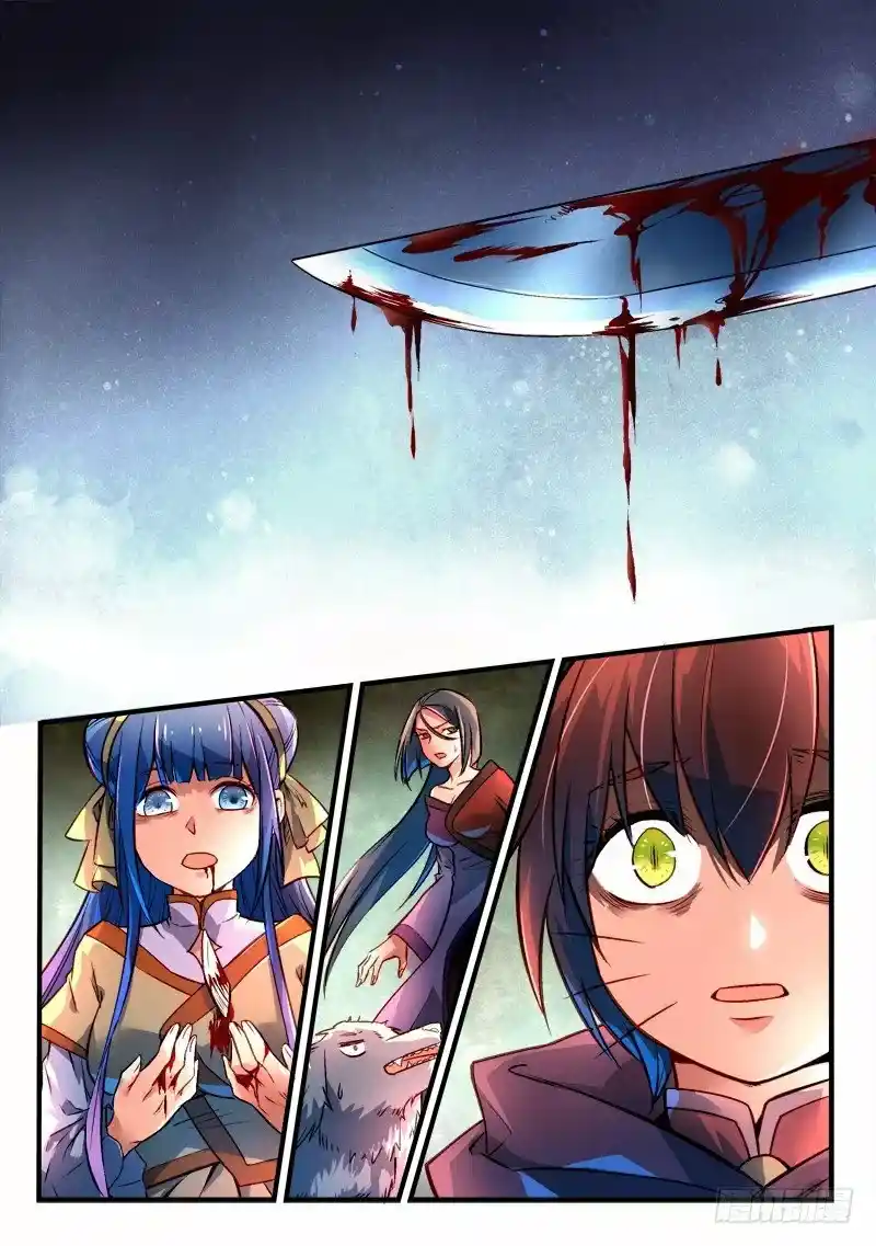 Spirit Blade Mountain - Capítulo 268 - Página 2 - LectorTMOo