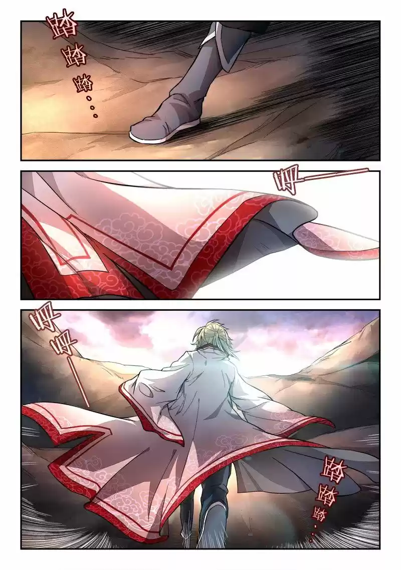 Spirit Blade Mountain - Capítulo 29 - Página 4 - LectorTMOo