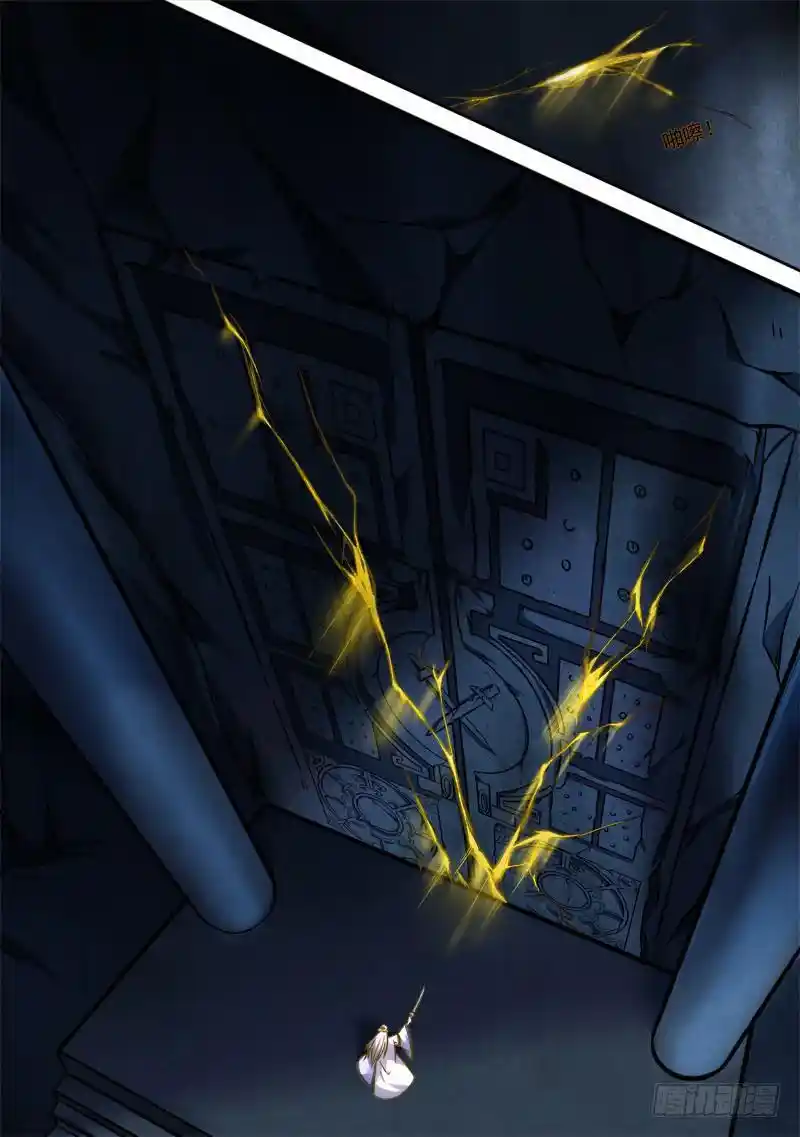 Spirit Blade Mountain - Capítulo 301 - Página 12 - LectorTMOo