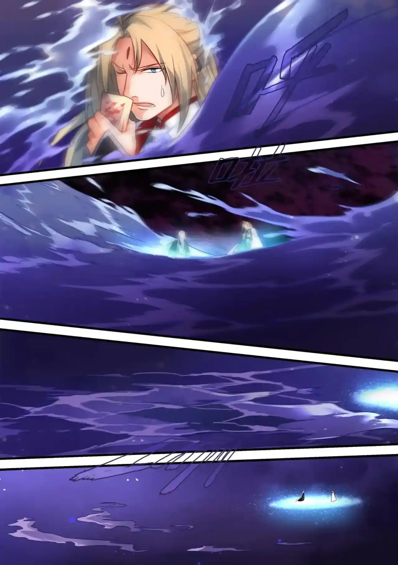 Spirit Blade Mountain - Capítulo 359 - Página 4 - LectorTMOo