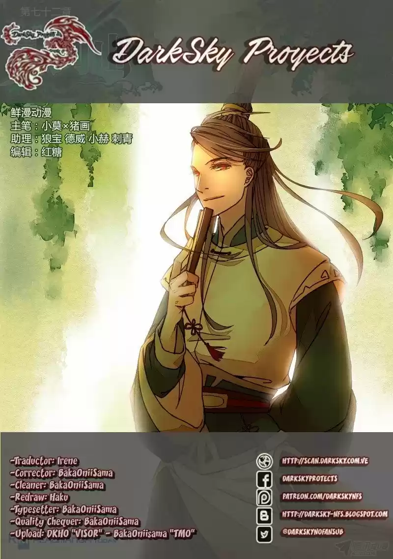 Spirit Blade Mountain - Capítulo 73 - Página 13 - LectorTMOo