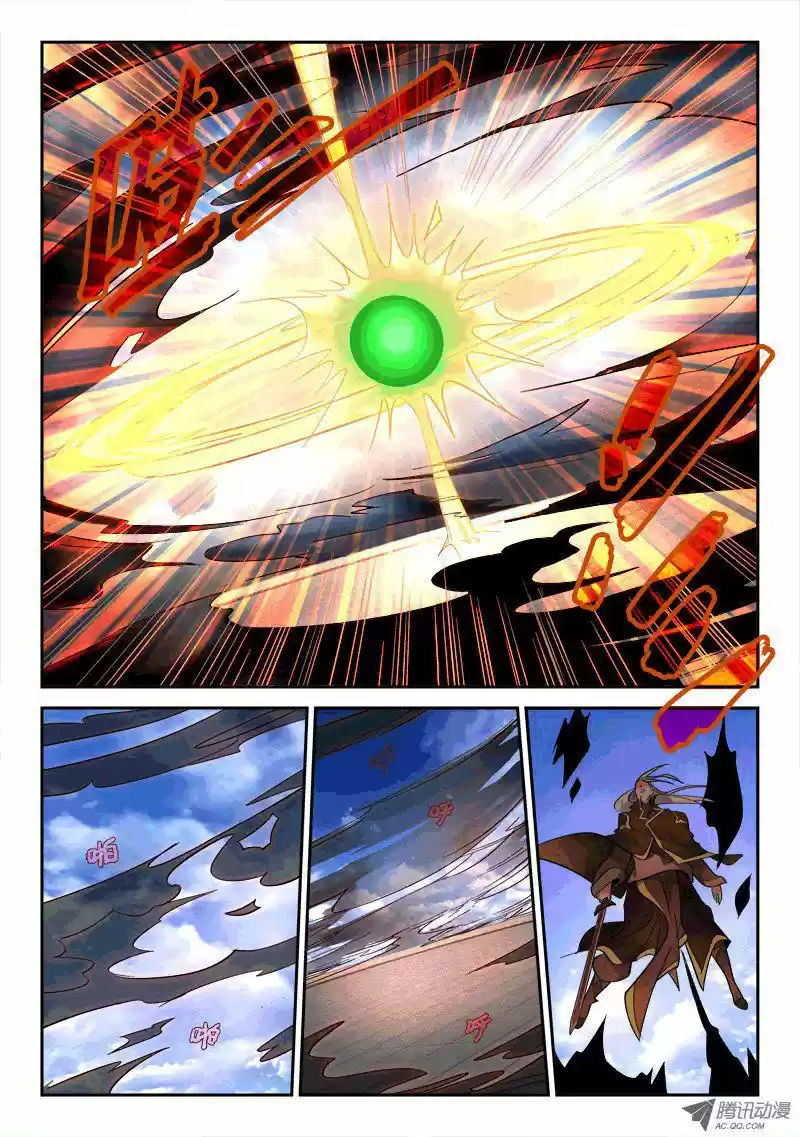 Spirit Blade Mountain - Capítulo 74 - Página 12 - LectorTMOo
