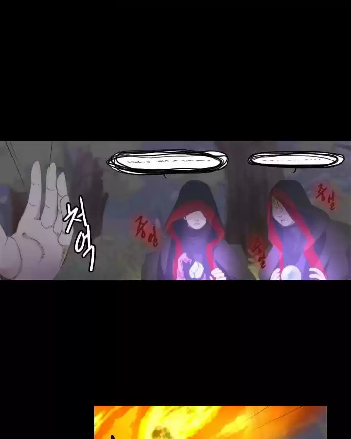 Spirit King Elqueeness - Capítulo 12 - Página 9 - LectorTMOo