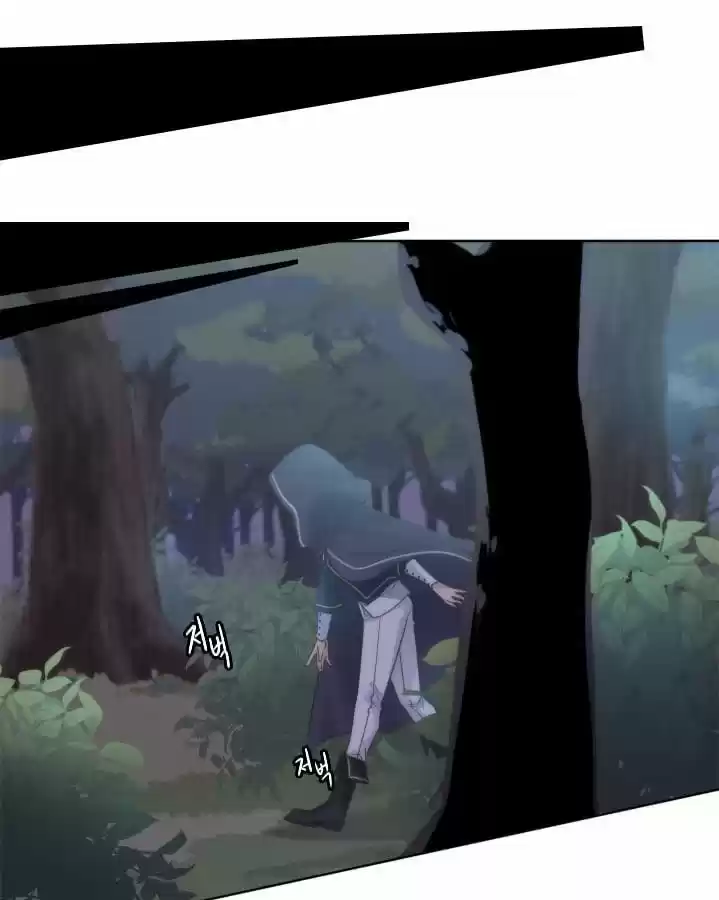 Spirit King Elqueeness - Capítulo 12 - Página 15 - LectorTMOo