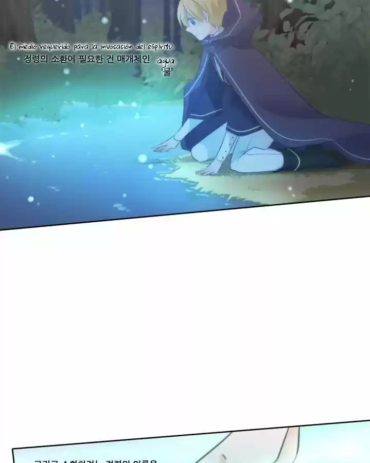 Spirit King Elqueeness - Capítulo 12 - Página 23 - LectorTMOo
