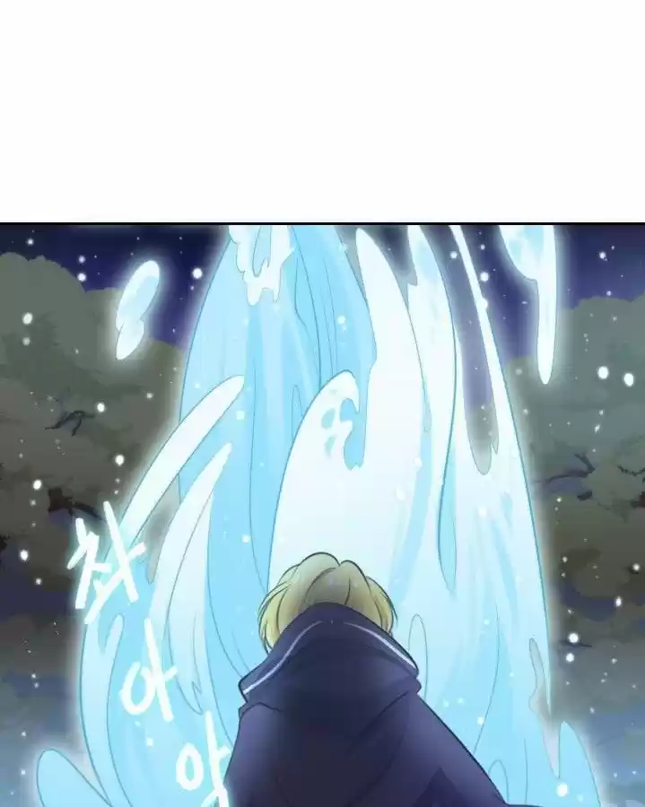 Spirit King Elqueeness - Capítulo 12 - Página 27 - LectorTMOo