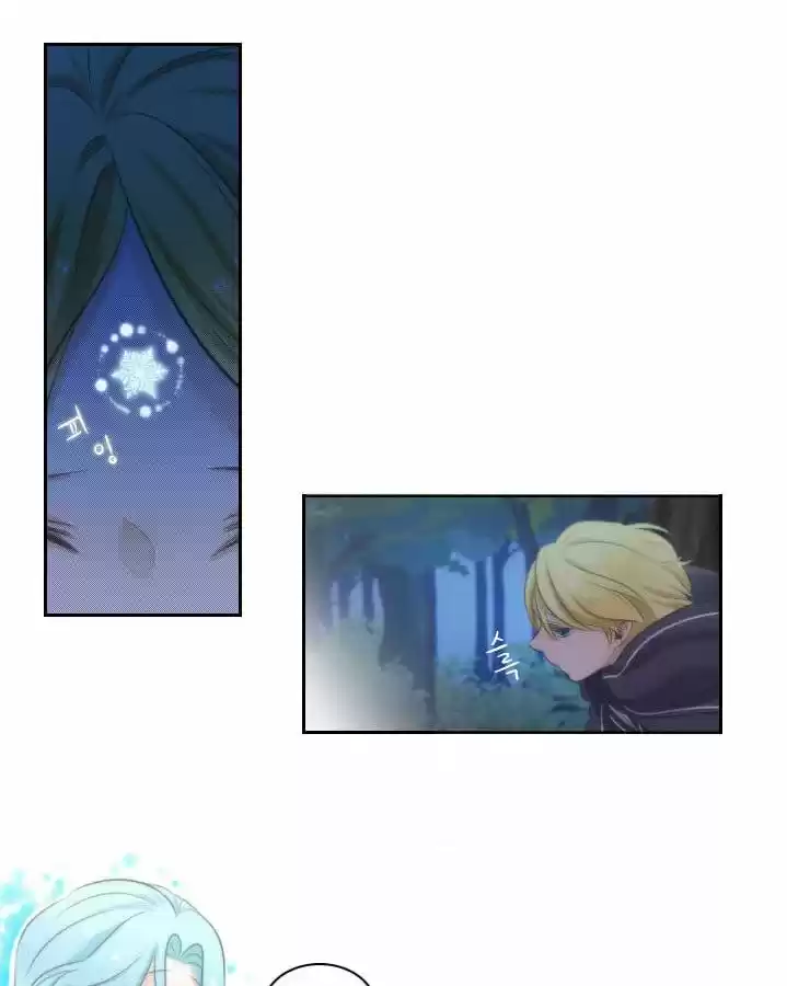 Spirit King Elqueeness - Capítulo 12 - Página 56 - LectorTMOo