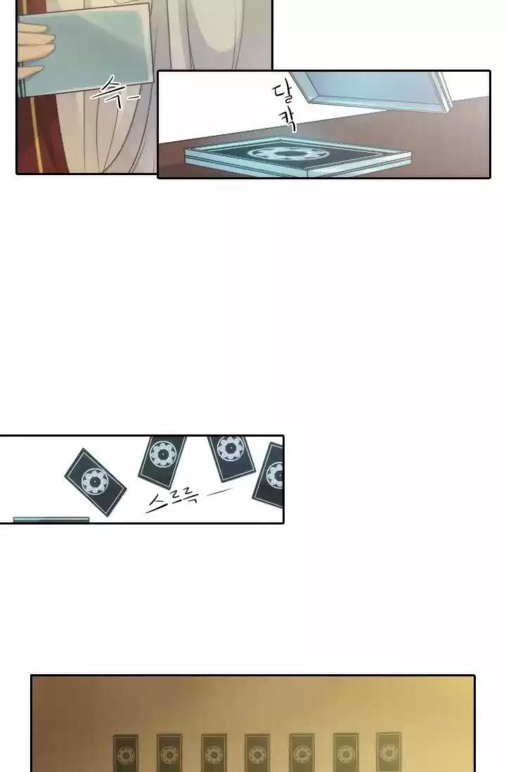Spirit King Elqueeness - Capítulo 3 - Página 25 - LectorTMOo