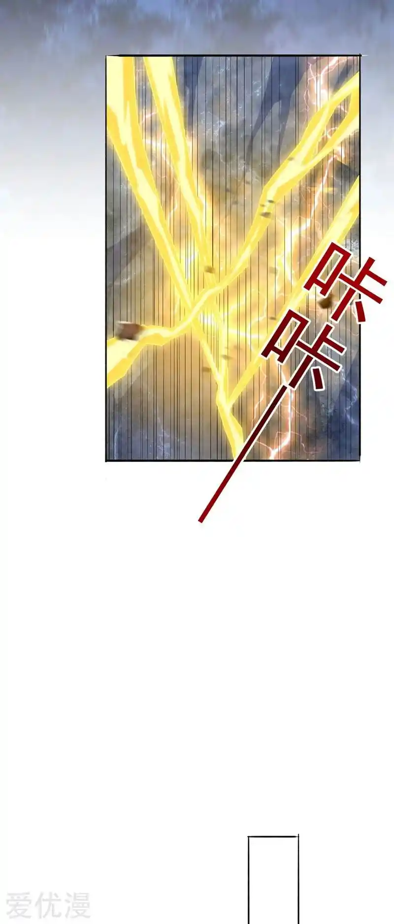 Spirit Sword Sovereign - Capítulo 391 - Página 20 - LectorTMOo