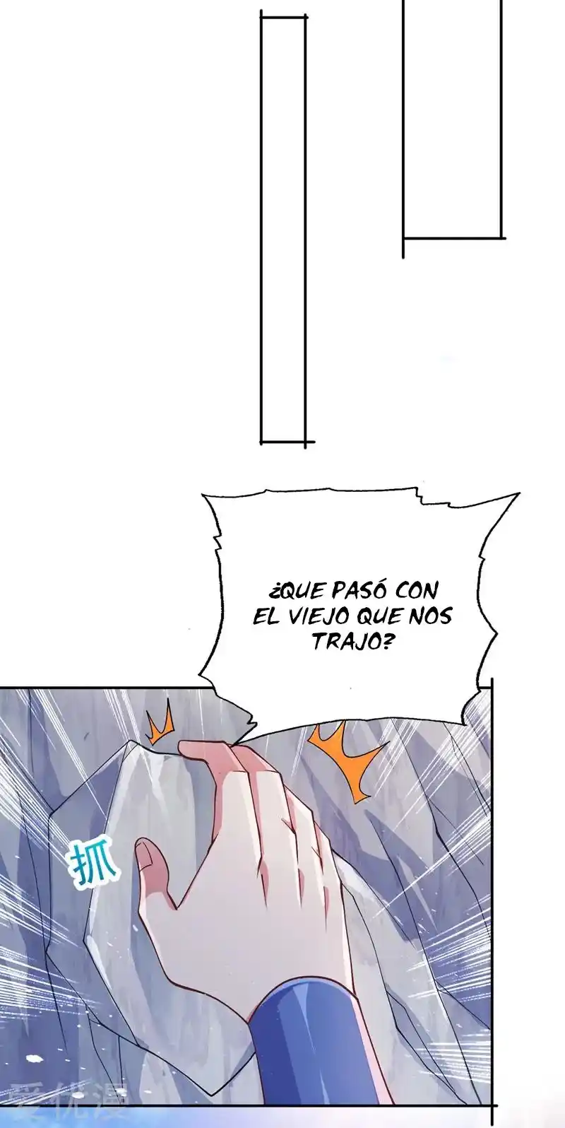 Spirit Sword Sovereign - Capítulo 394 - Página 23 - LectorTMOo