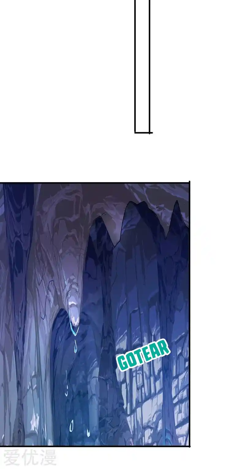 Spirit Sword Sovereign - Capítulo 395 - Página 23 - LectorTMOo