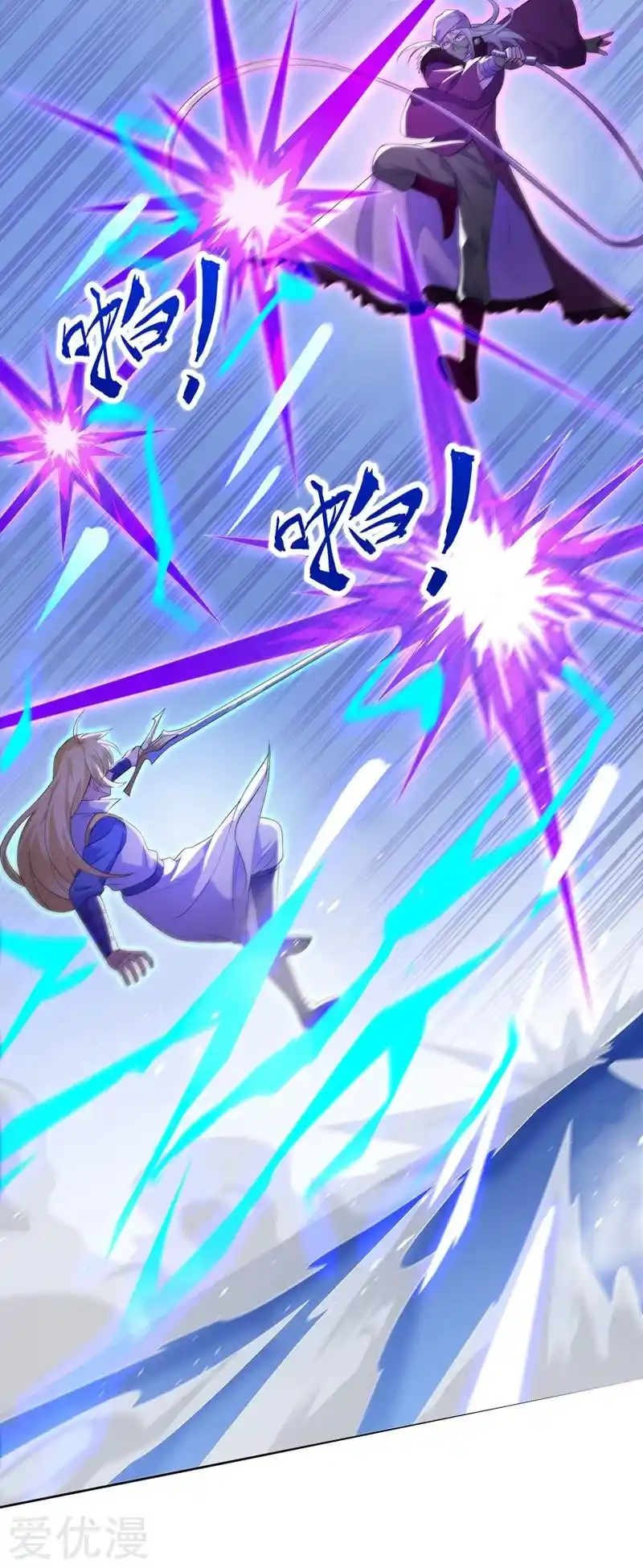 Spirit Sword Sovereign - Capítulo 396 - Página 15 - LectorTMOo