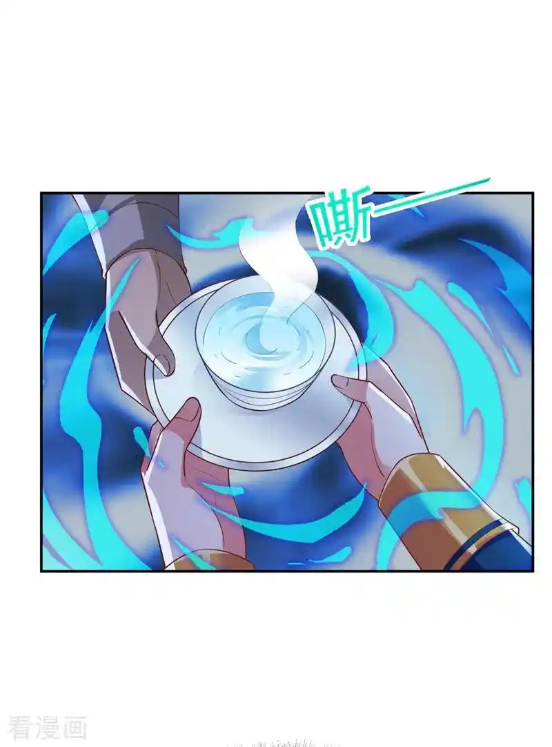 Spirit Sword Sovereign - Capítulo 404 - Página 15 - LectorTMOo