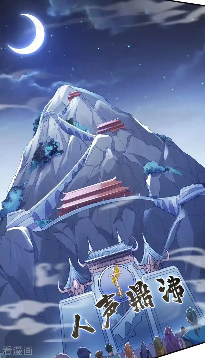 Spirit Sword Sovereign - Capítulo 409 - Página 17 - LectorTMOo
